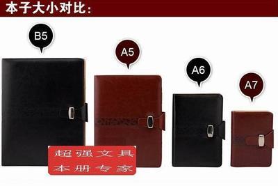 新品A5皮面活頁本 商務辦公的理想之選